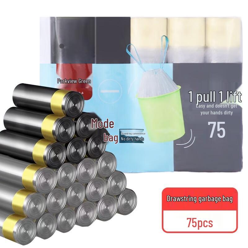Fangcaodi Thickened Household Drawstring Trash Bags