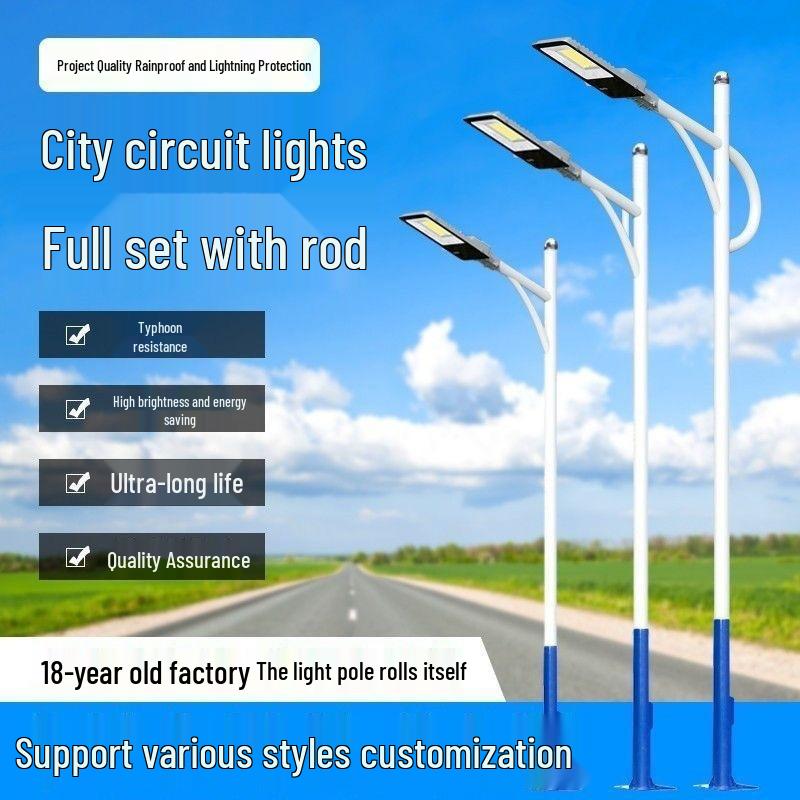 Outdoor LED Street Light Set - Super Bright, 6m/8m High Pole Ideal for Rural Roads and Courtyards