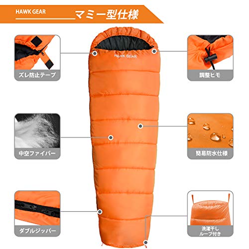 Mummy-style sleeping bag for camping, car camping, and disaster preparedness. Waterproof and easy to use. Ideal for all seasons and winters. HAWK GEAR