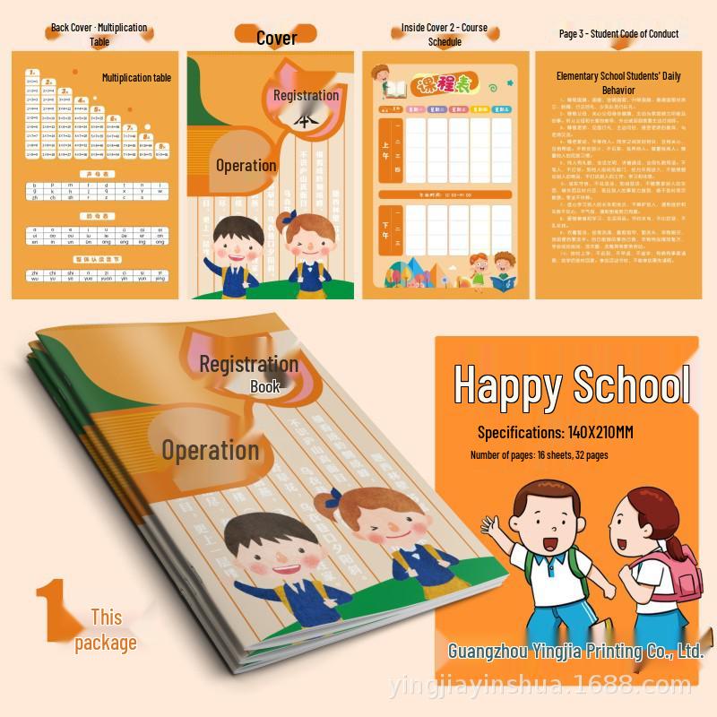 Elementary Grid Paper Notebook for Chinese, Math, English, Homework, Writing & Pinyin. 14X21 cm универсальное издание