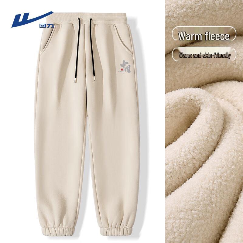 

Warrior Men s Plush Fleece Jogger Sweatpants 3XL