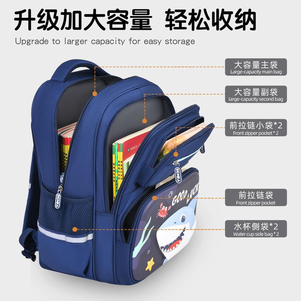 Elementary School Bag Three-Piece Burden-Reducing Backpack Boys Cartoon Shark Schoolbag 3Pcs Set