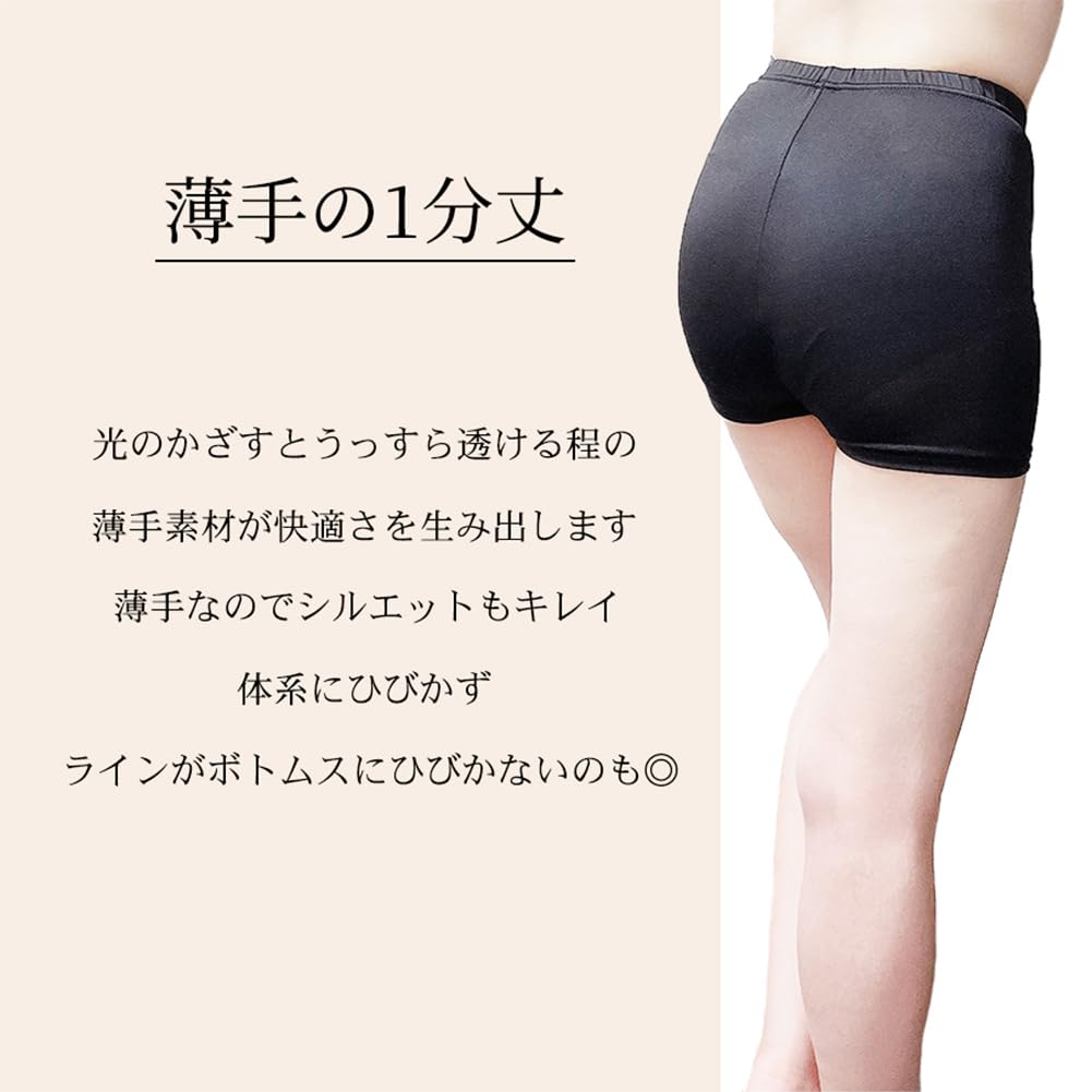 Cooling Thin and Cooling Summer Perfect for Uniforms and Students [kokoromeika] 2-Piece Set, Smooth, Spats, Women's Leggings, 1/4 Length,