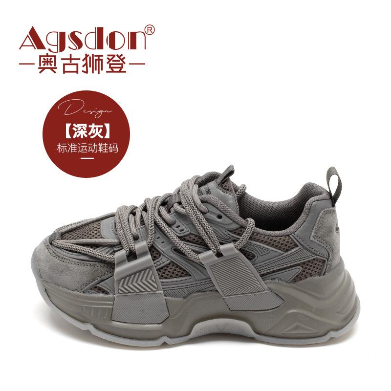 Augustine platform dad shoes women's autumn 2025 new retro style gray casual sports shoes ins tide