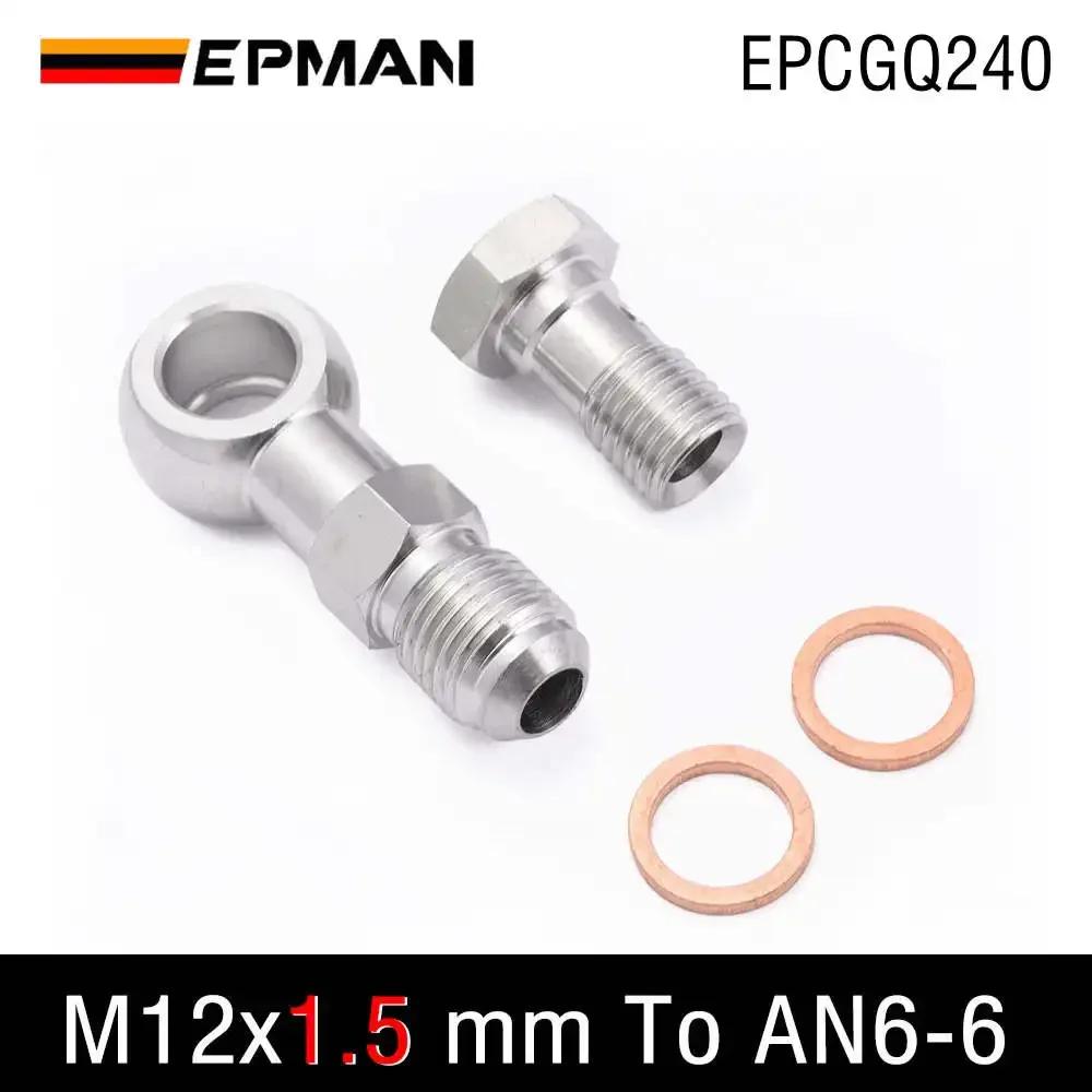 EPMAN Stainless Steel M12x1.5mm/M12x1.25mm To AN6-6 Banjo Bolts Brake Line Fittings Adapter Thread Single Banjo Bolt EPCGQ240 M12x1.5mm To 6AN-6