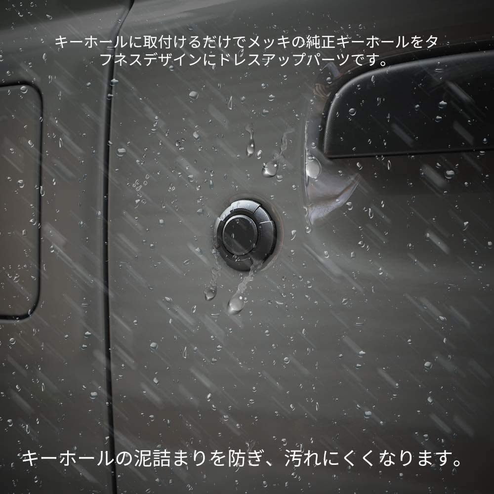 Jimny Exklusive Schlüssellochabdeckung Robustheit 64er Serie Jimny/74er Serie Jimny Sierra Exklusivprodukt, Magnet,