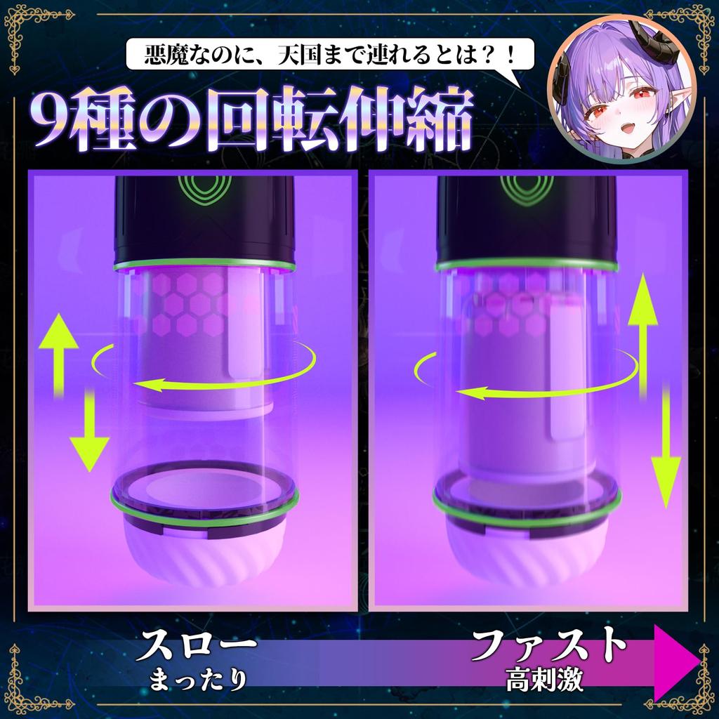 Electric Masturbator Onaho Goods for Men Popular Little Devil Rotating Telescopic Version Contents Adult Toy DIY Free 839g BONMOR Green