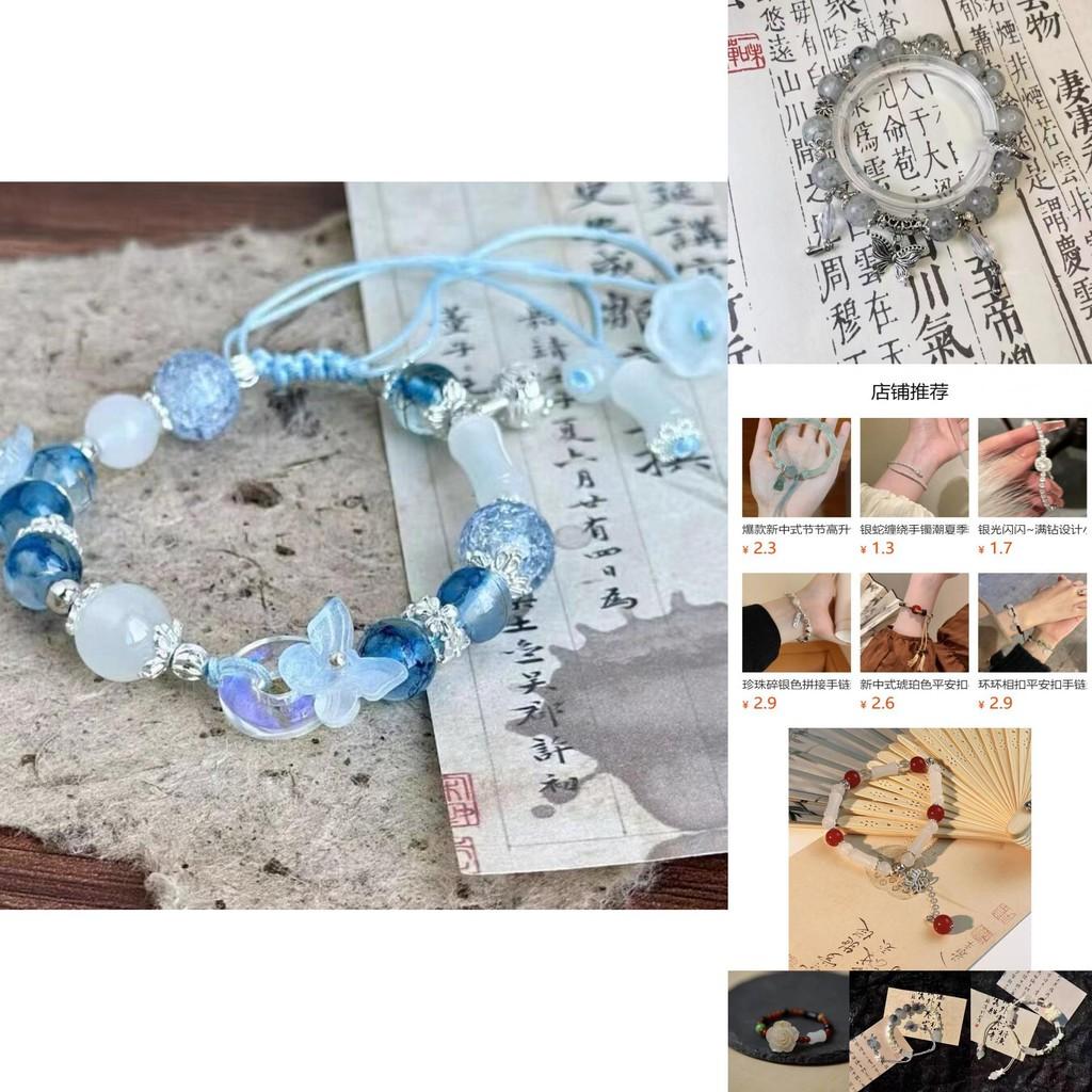 Exquisite New Chinese Style Beaded Bracelet With Butterfly Design For Women