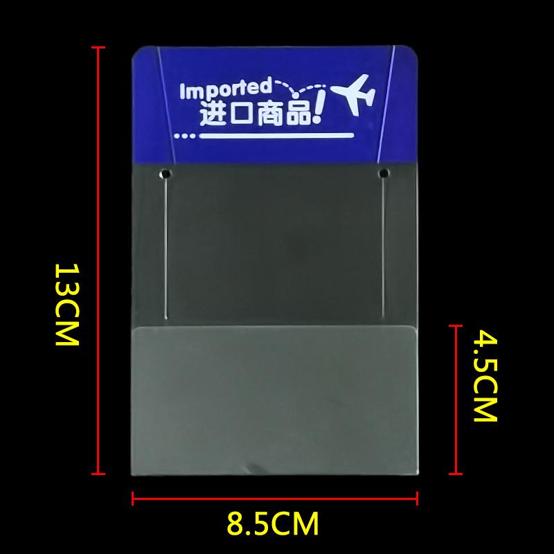 Transparent PVC Shelf Label Sleeve for Pharmacy and Baby Store Price Tags