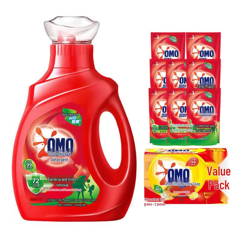 Omo Antibacterial & Mite Removal Laundry Set