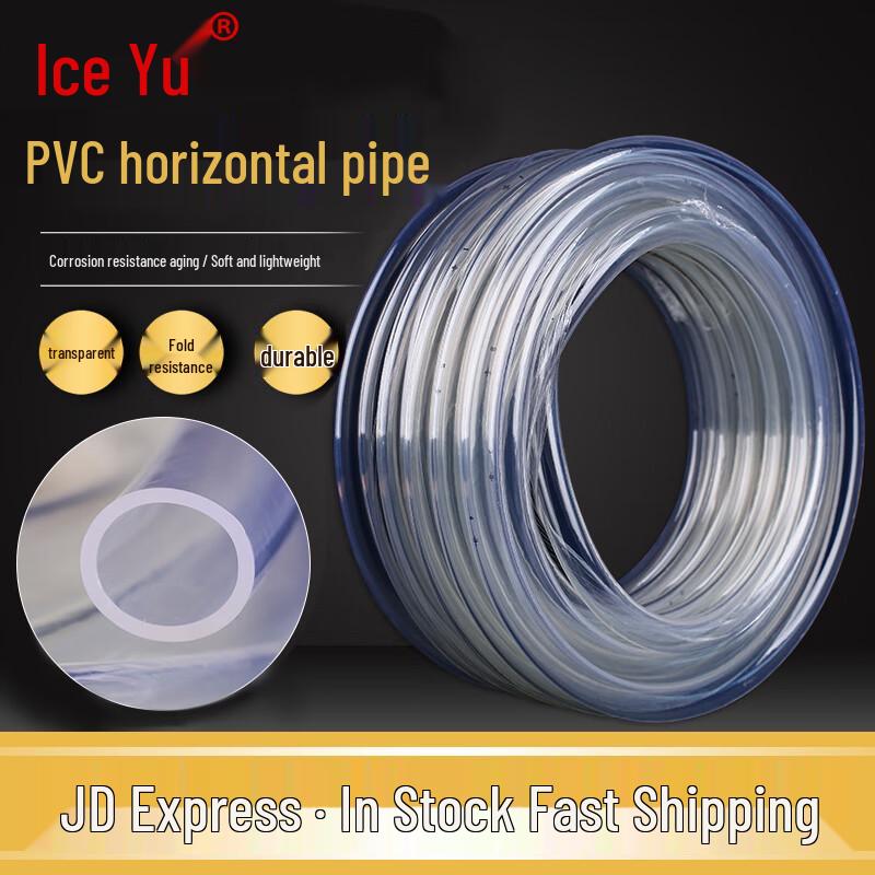 Bing Yu BYX-522 Прозрачный ПВХ Многоцелевой Шланг 20mm ID x 2mm WT x 50m Roll прозрачный