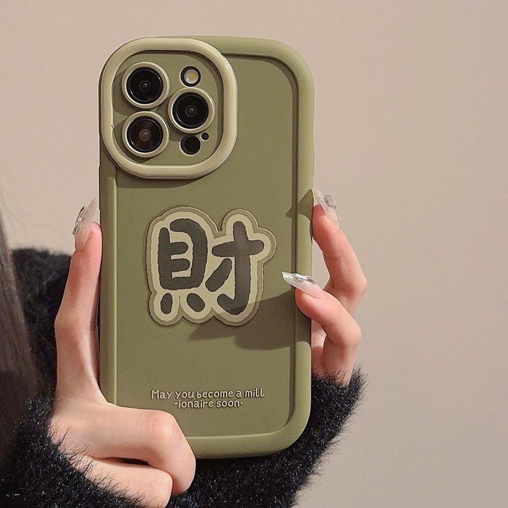 

New Year s Greetings Text for Apple 15 Phone Case for IPhone 16 Silicone 11 for 14 Promax Wealth 12 Chinese Style 11