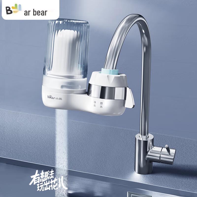 Little Bear Kitchen Faucet Water Filter CN plug (adapter included)
