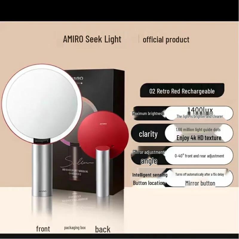 AMIRO O2 Series HD LED Makeup Mirror