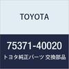 TOYOTA Genuine Parts Quarter Panel Emblem Century Part Number 75371-40020