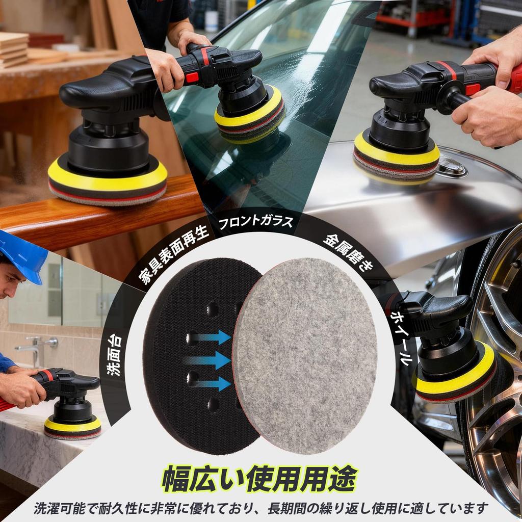 MORLARCO Felt Buff Polisher Set of with Polishing Suitable for Oil Film Glass and Car Buffs, 125mm, 4, Velcro-type Pads, Removal, Polishing,
