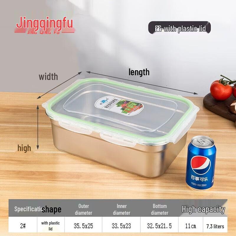 JingQingFu Stainless Steel Food Storage Container