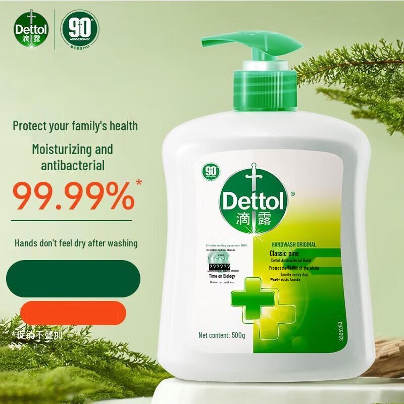 

Dettol Pine Scent Hand Wash