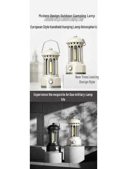Douyin Retro Camping Lantern: COB Tent Light & Handheld Outdoor Lamp