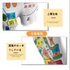 Foot Reflexology Socks Foot Reflexology Socks for Men and White [GCJP] [Japanese Instructions] Women, (Sizes 22.5cm - 24.5cm)