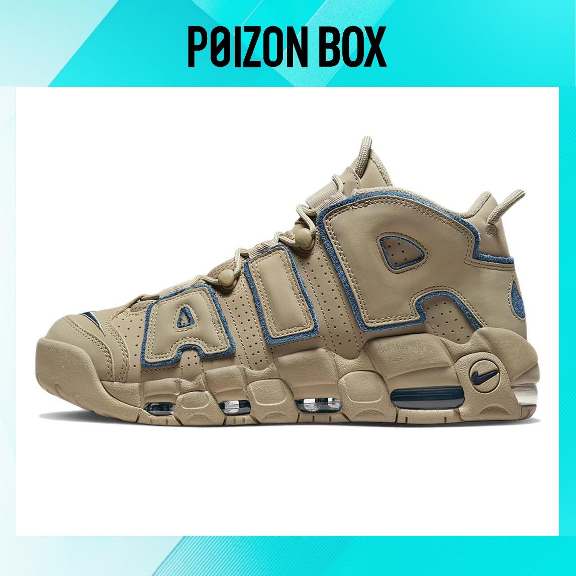 

кроссовки Nike Air More Uptempo 96 Limestone Valerian Blue DV6993-200