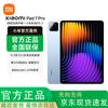 Xiaomi Pad 7 Pro (версія CN)