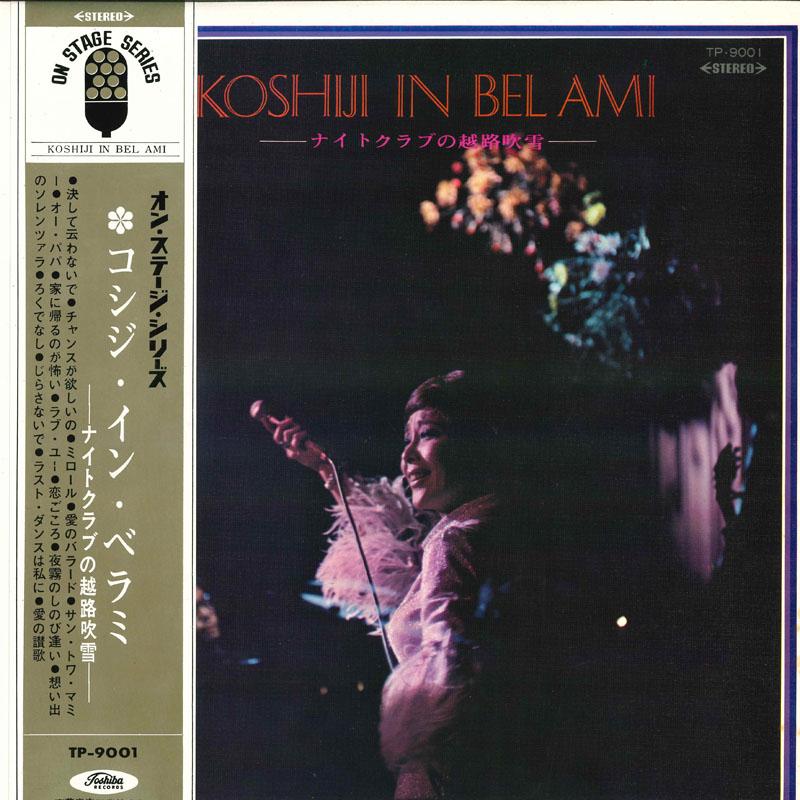 LP Record KOSHIJI SNOWSTORM - Koshiji In Bellamy Nightclub no kos TP9001 TOSHIBA RECORDS Japan Obi Japanese Enka/Traditional Used