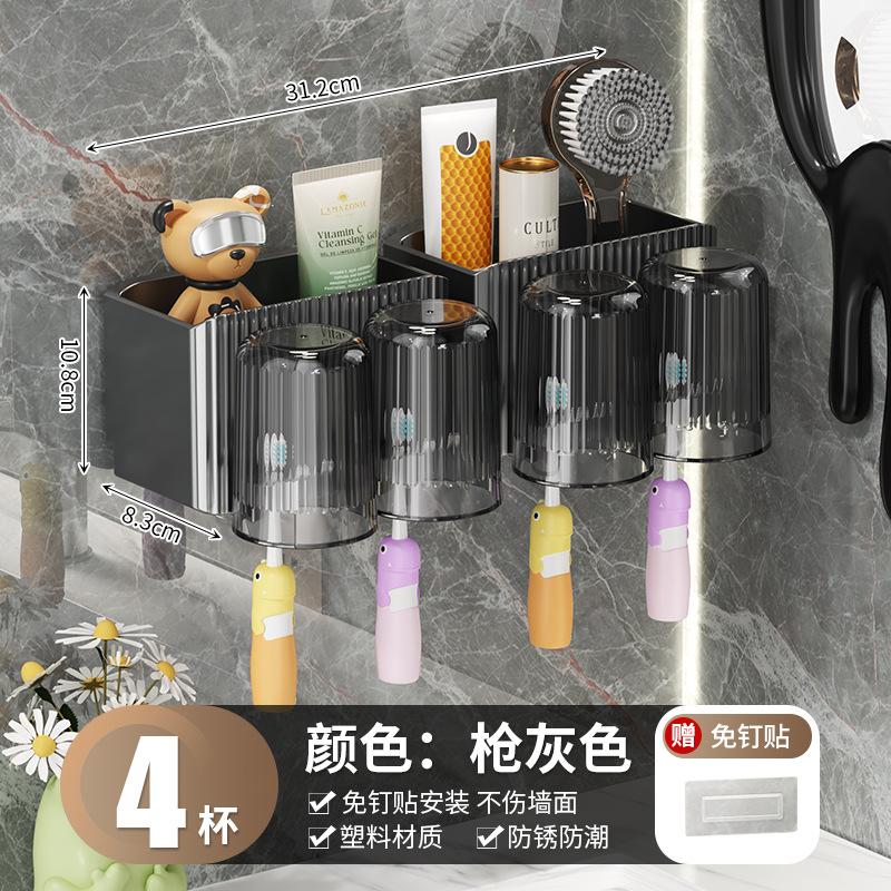 No Punching Toothbrush Storage Rack Wall-Mounted Toilet Rack Multifunctional Mouthwash Cup Holder Wash Table Drain Rack
