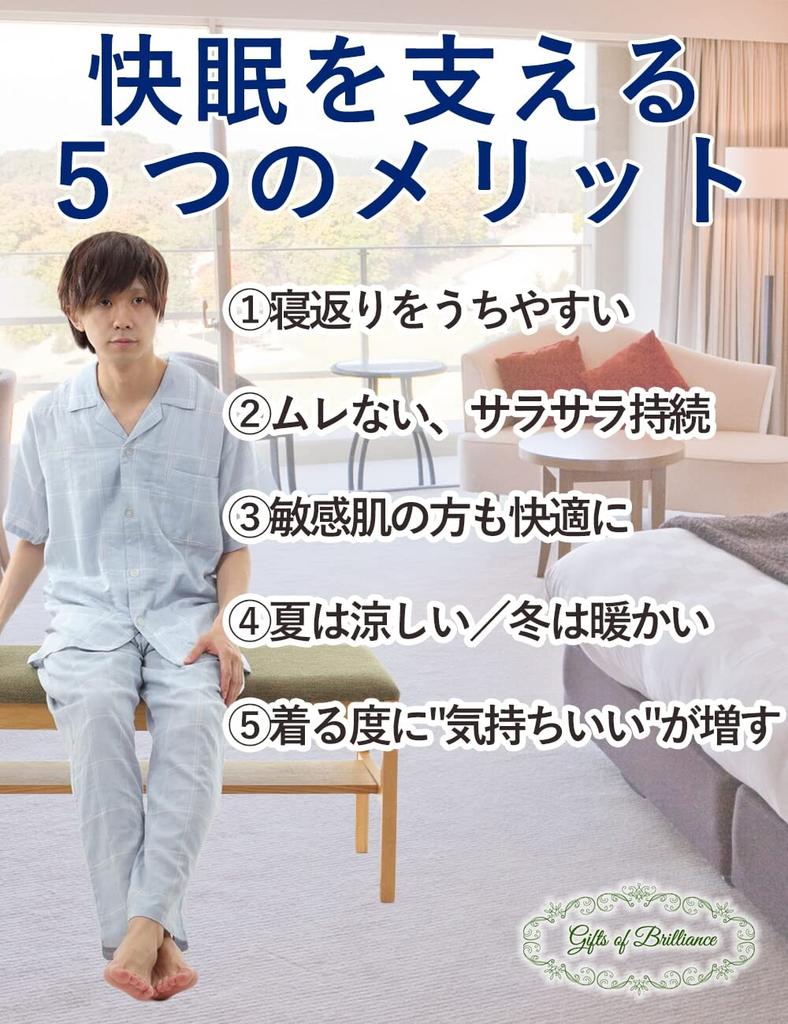 Gifts of Brilliance Gauze Short Sleeve Summer Luxury Men's Pajamas, Style, (2XL, Blue) PJ_2765