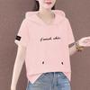 Ladies' Ethnic Style Short Sleeve Hooded Cotton Sweatshirt - Casual and Versatile Summer Top