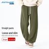 JEANSWEST Men's Relaxed Fit Straight-Leg Casual Sweatpants