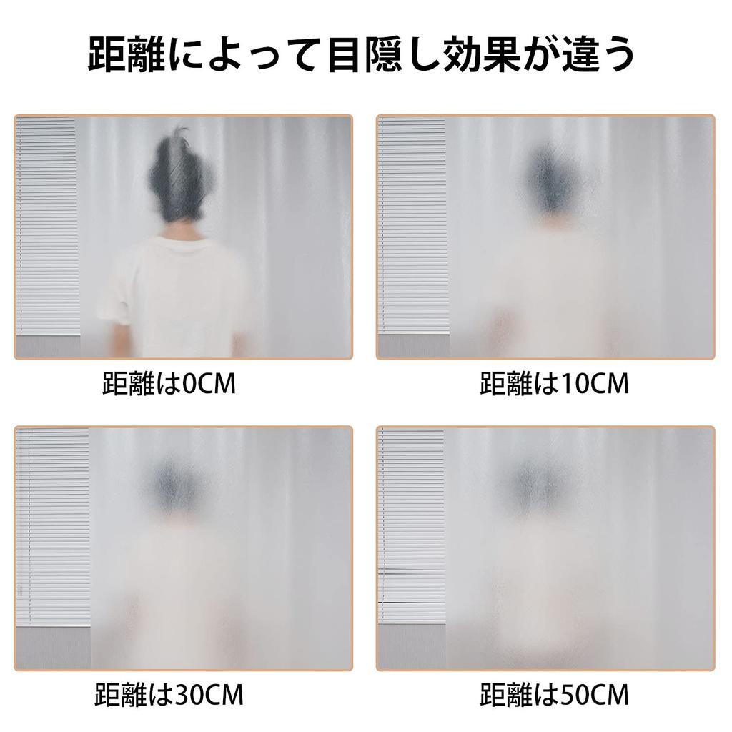 AooHome Mildew Resistant Shower 180 X Bath Unit Long Curtain, Semi-Transparent, 240cm, Waterproof, Curtain, Bath, Bathroom, Partition, Scandinavian,