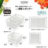 Richell Totono Extendable Vegetable and Freezer Storage, Deep, Regular Size, Space-Efficient, Adjustable To Fit (100915)