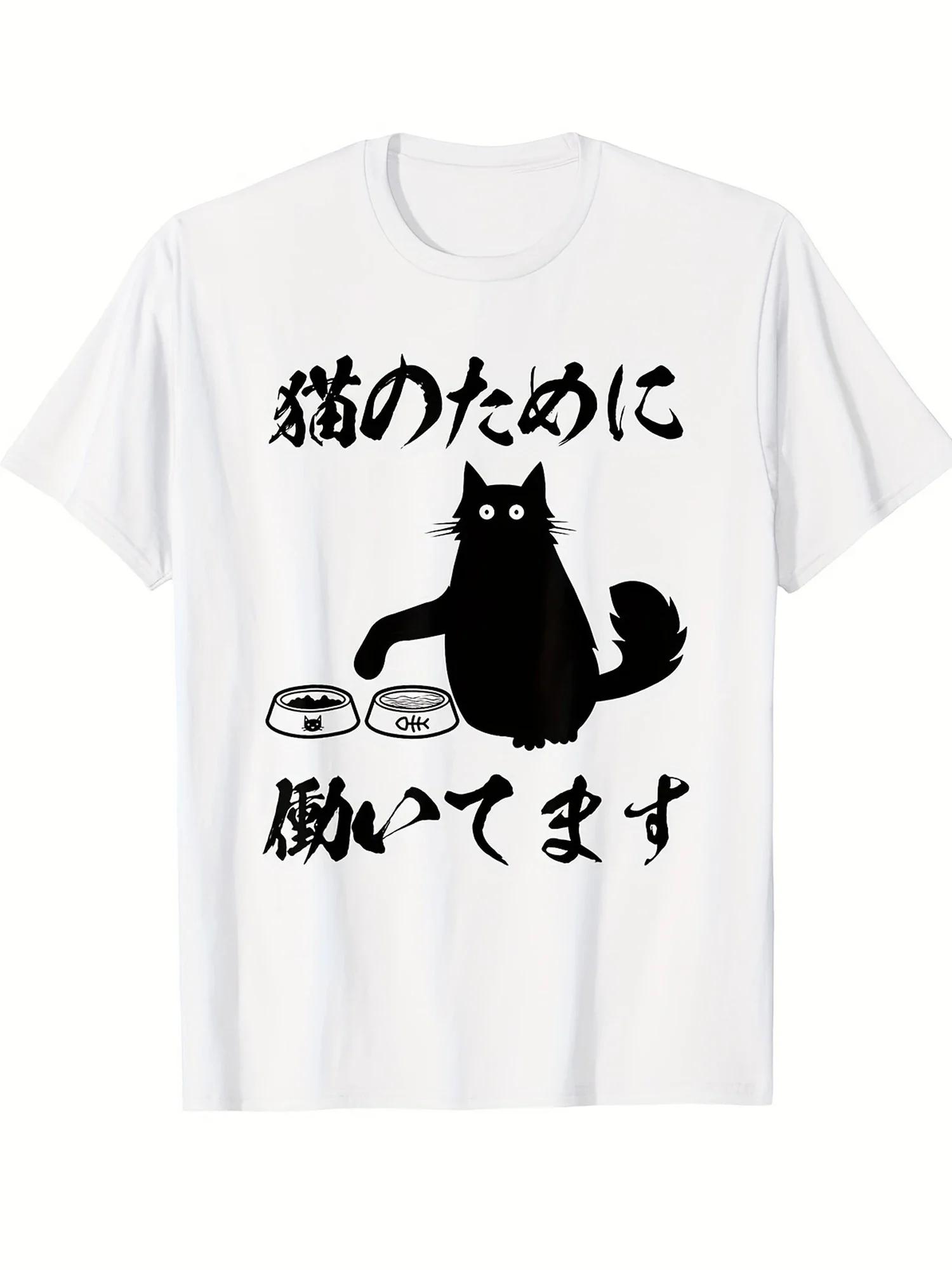 

Japanese Style Cat Japanese Printed Summer Top Womens Short Sleeved Round Neck Casual Womens Women Tshirt Clothing S