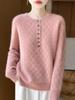2025 Autumn/Winter Wool Knit Diamond Cable Base Layer Top - Cashmere, Thick & Soft