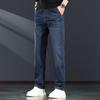 JieLeNuo Men's High-Waist Loose Straight Denim Jeans