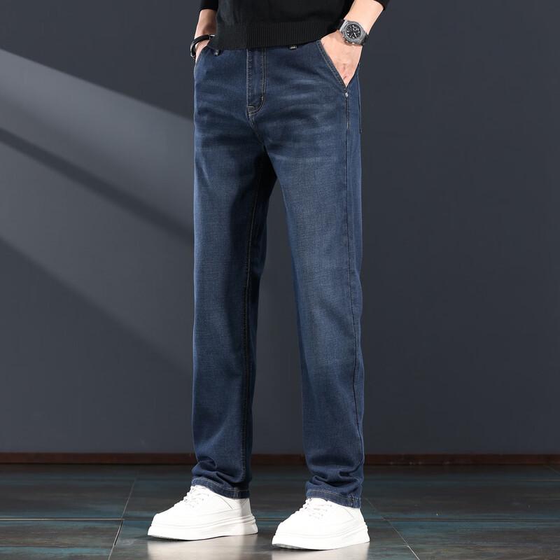 JieLeNuo Men's High-Waist Loose Straight Denim Jeans