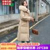 Withdrawal high-end white duck down jacket women's fur collar Pinghu medium and long knee warm loose coat