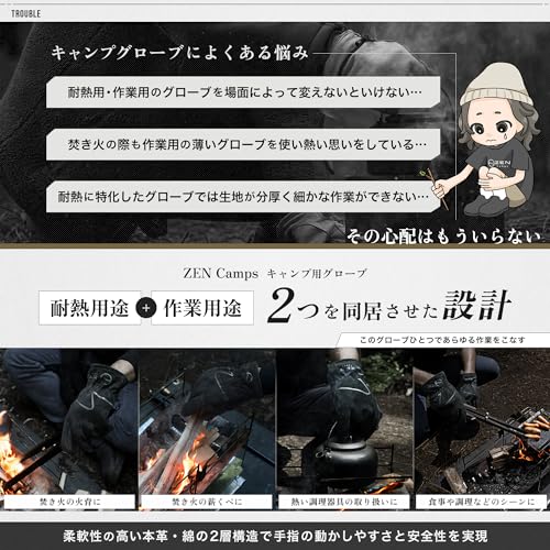 ZEN Camps Camping & Outdoor Gloves, Heat-Resistant Work Gloves, Genuine Leather with Cotton Lining, Suitable for Campfires, 3 Sizes (Black, L)