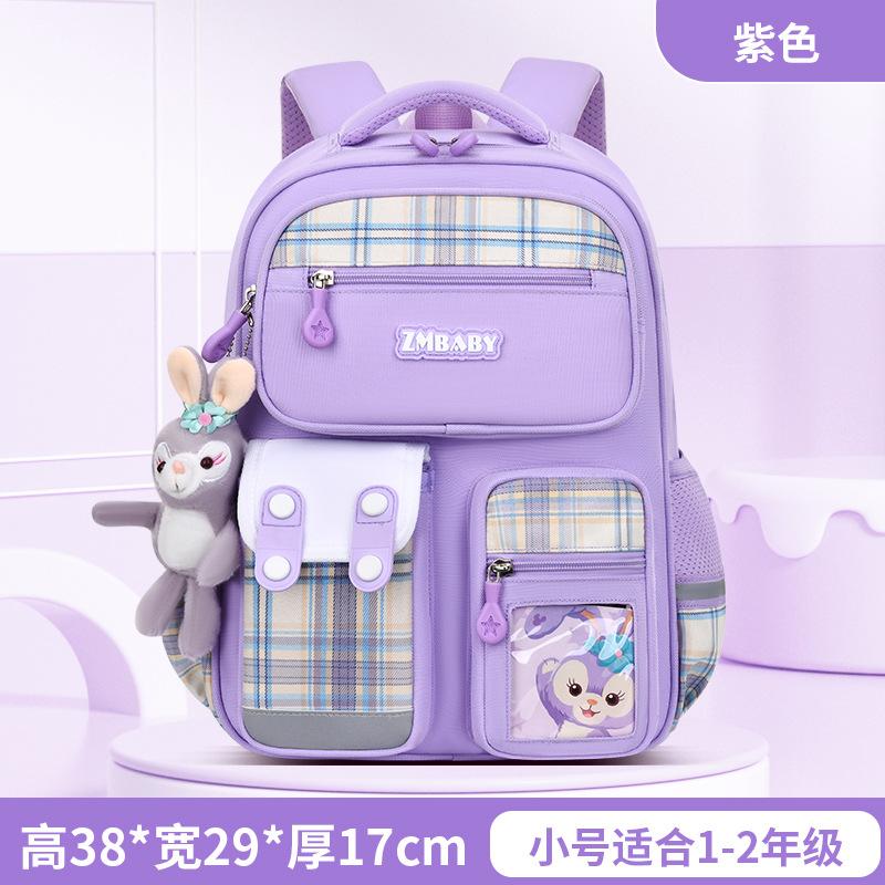 New Primary School Schoolbag, Women's Lightweight Large-capacity Cartoon Schoolbag, Children's Backpack