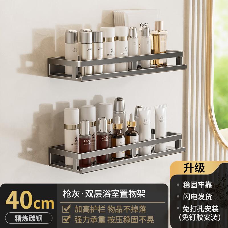 Miling No-Drill Bathroom Storage Shelf
