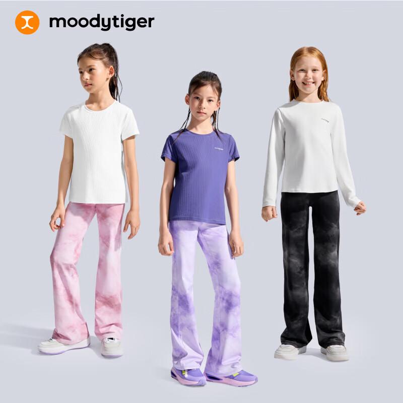 Moody Tiger Girls' Iridescent Flare Sports Pants