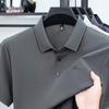 YUZHAOLIN Men's Ice Silk Polo T-Shirt
