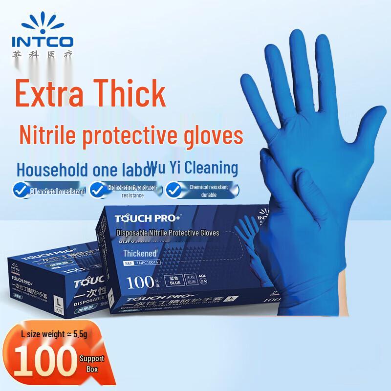 INTCO Disposable Nitrile Protective Gloves