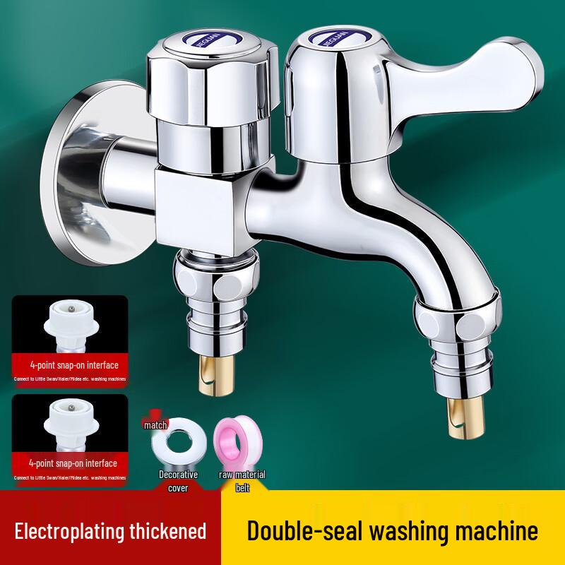 Hanyou Multifunction Washing Machine Faucet