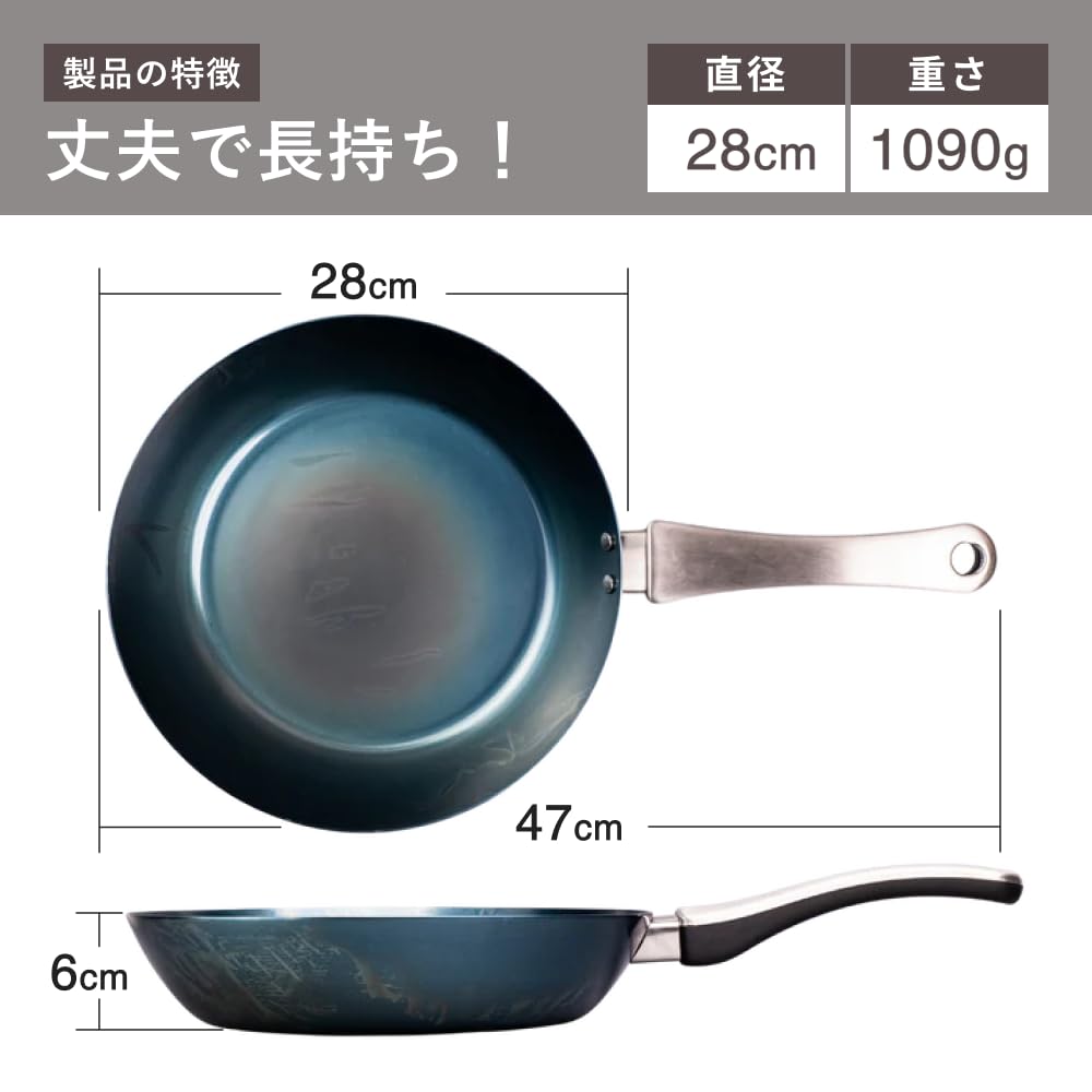Fujita Kinzoku GARTEN Iron Frying Induction and Gas Stovetop Made in and Pan, 20cm, 24cm, 26cm, 28cm, Authentic, Compatible, Japan, Lightweight,