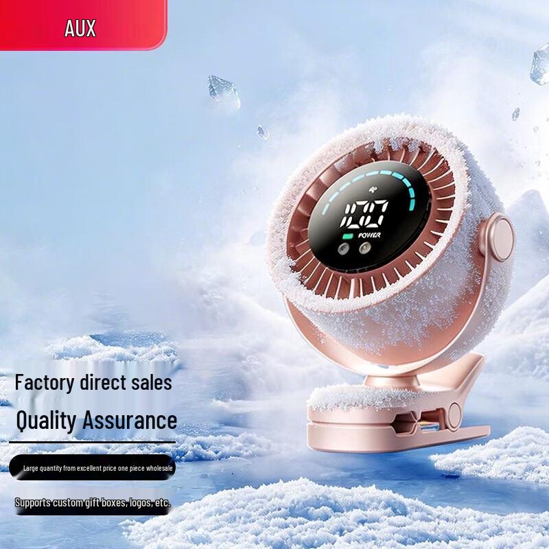 AUX Clip-on USB Desk Fan