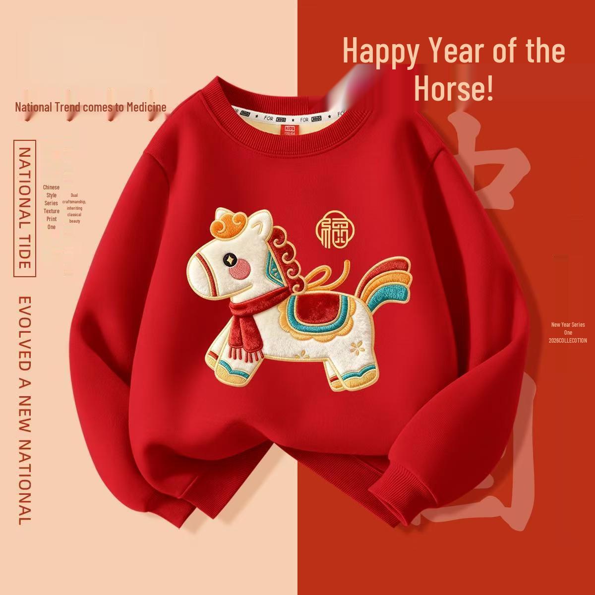 

2026 Year of the Horse Zodiac Hoodie, Fleece-Lined, Round Neck for Boys & Girls - Festive New Year Attire for Older Children 110cm