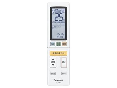 Equipamentos para climatização eletrónica – Controlo remoto de ar condicionado