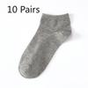 10 Pairs of Men's Spring and Summer Sweat Absorption Shallow Mouth Invisible Socks
